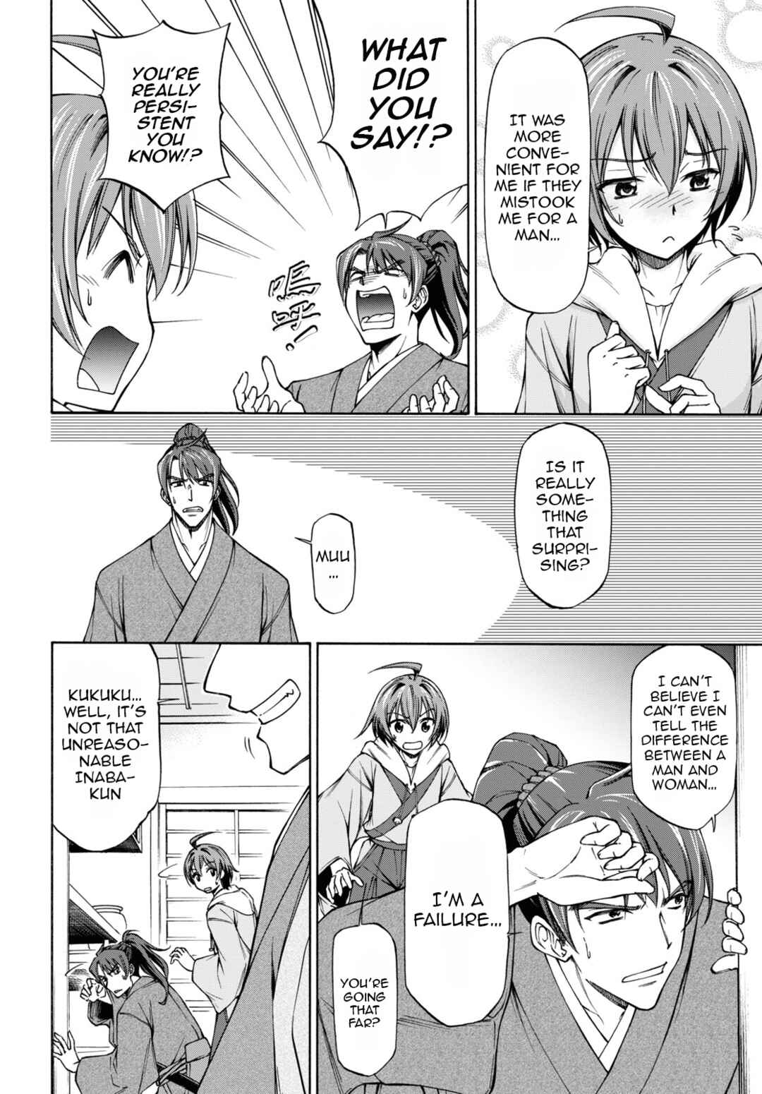 Page 9 Chapter 2 Shinsengumi Chuubou Roku