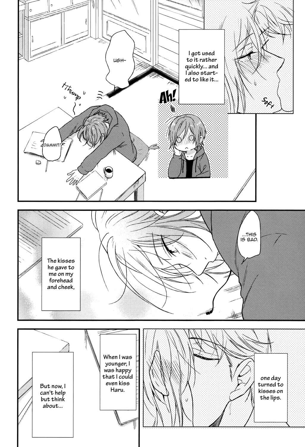 Page 16 Chapter Unknown_0707 Free! - Mine (Doujinshi)