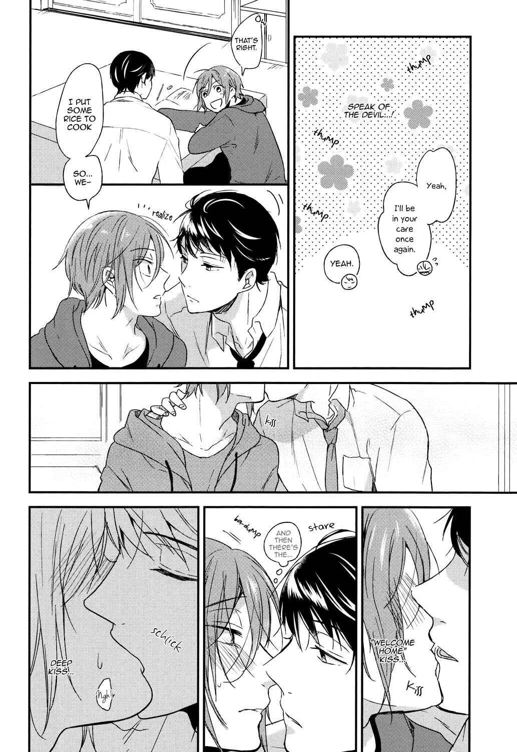 Page 18 Chapter Unknown_0707 Free! - Mine (Doujinshi)