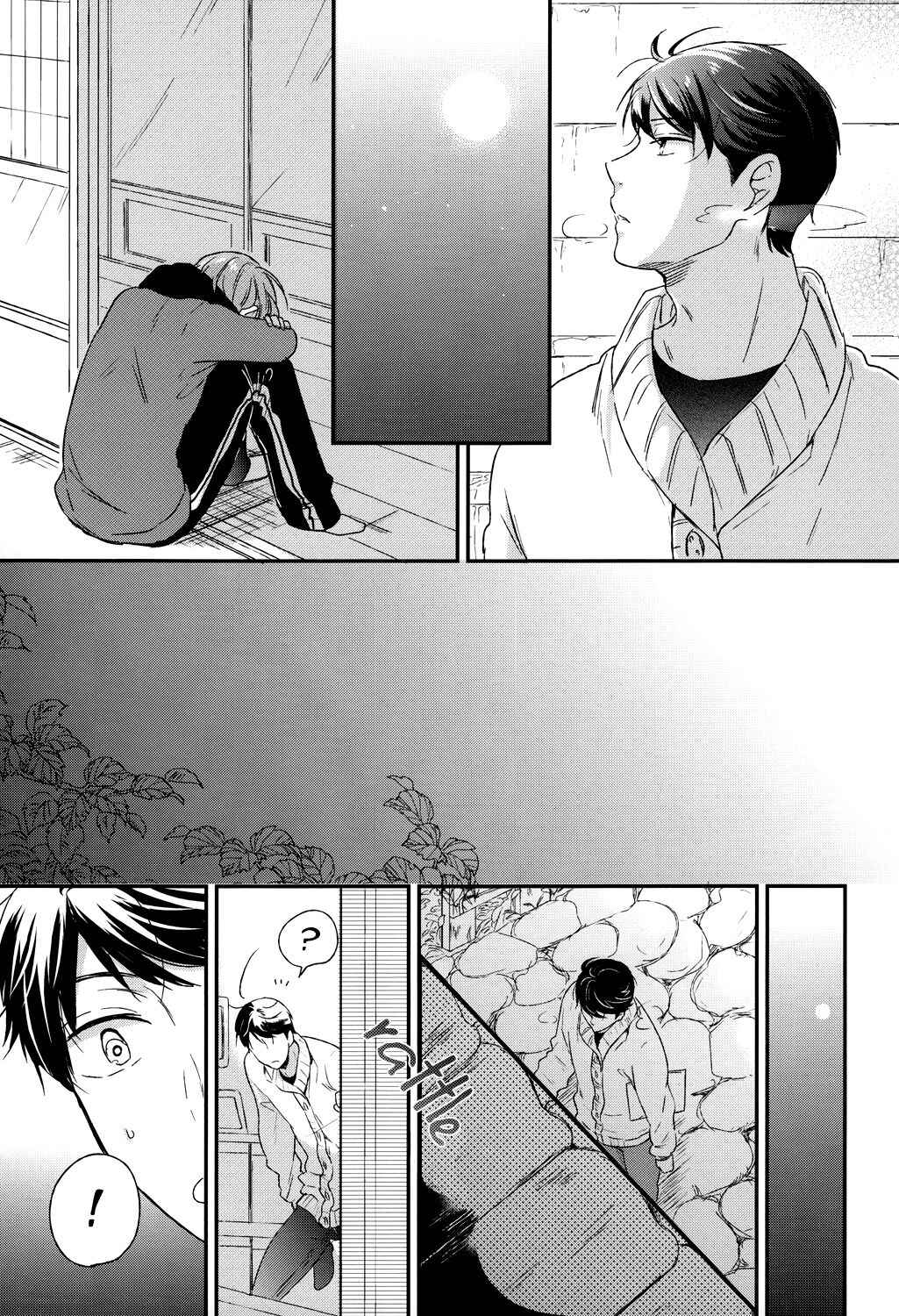 Page 25 Chapter Unknown_0707 Free! - Mine (Doujinshi)