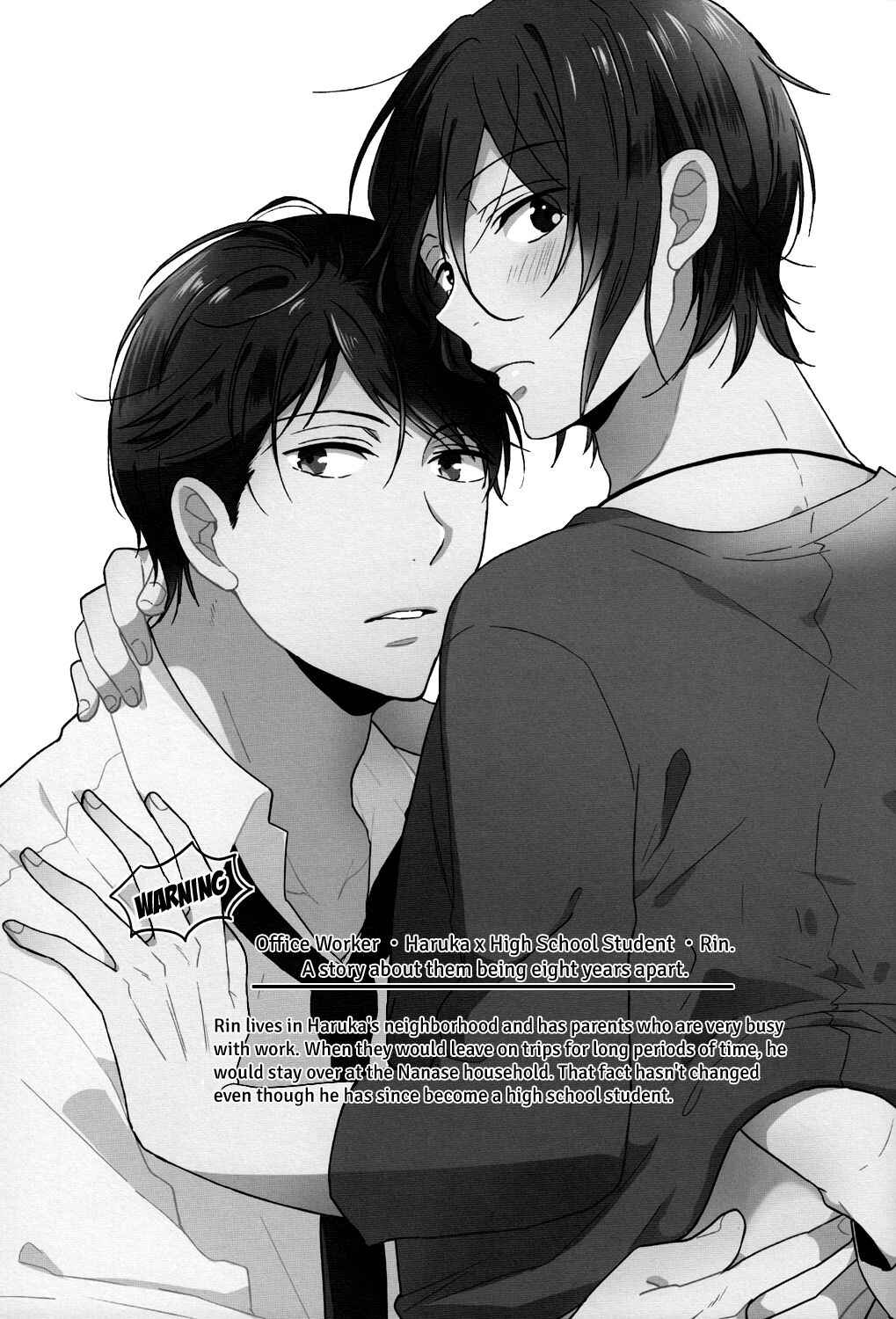 Page 3 Chapter Unknown_0707 Free! - Mine (Doujinshi)