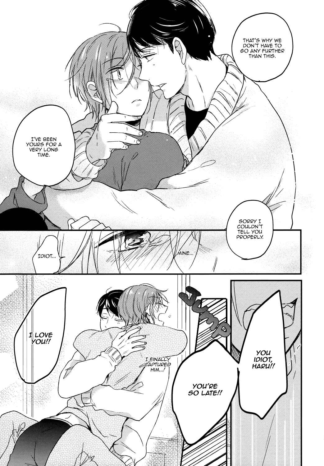 Page 33 Chapter Unknown_0707 Free! - Mine (Doujinshi)