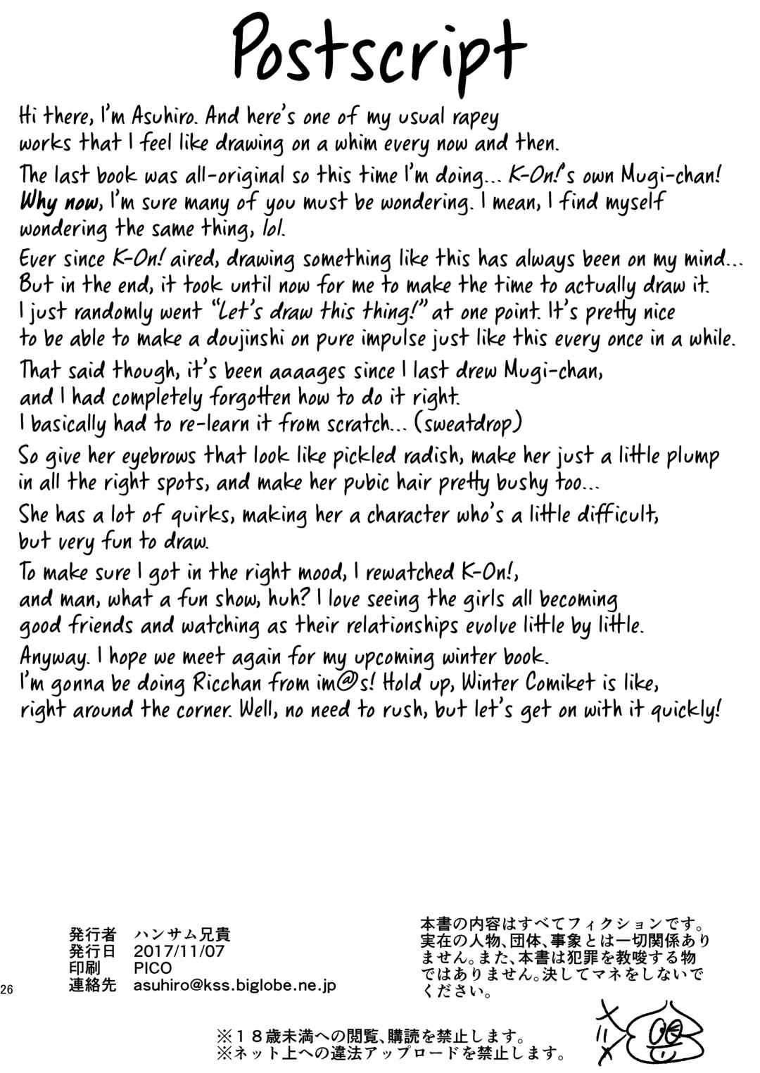 Page 25 Chapter Unknown_52d8 K-ON! - All Men Are Wolves