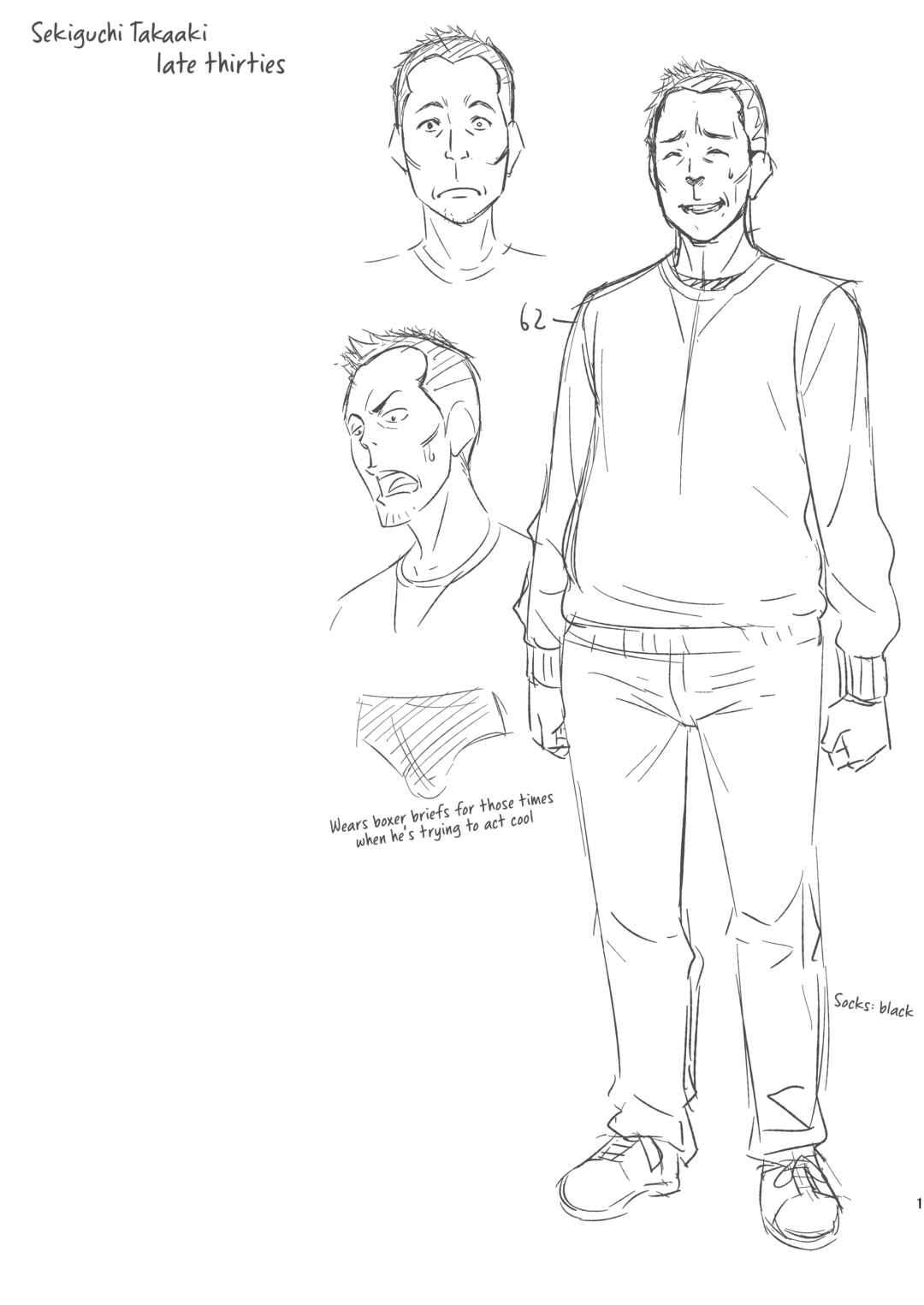 Page 26 Chapter Unknown_52d8 K-ON! - All Men Are Wolves