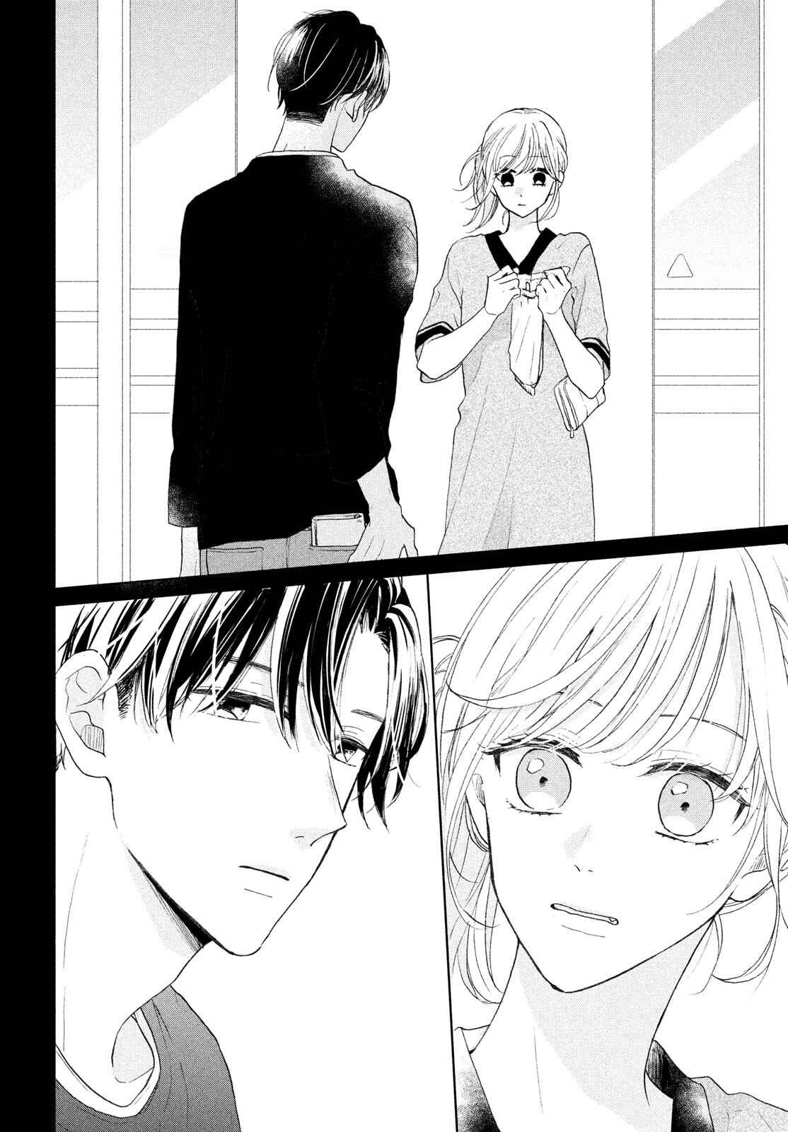 Page 32 Chapter 5 Tonari no Otona-kun