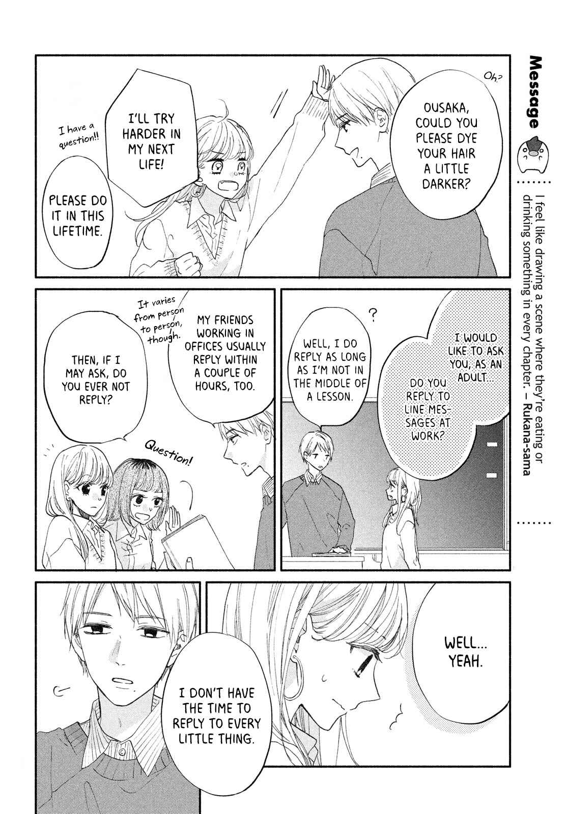 Page 13 Chapter 2 Tonari no Otona-kun