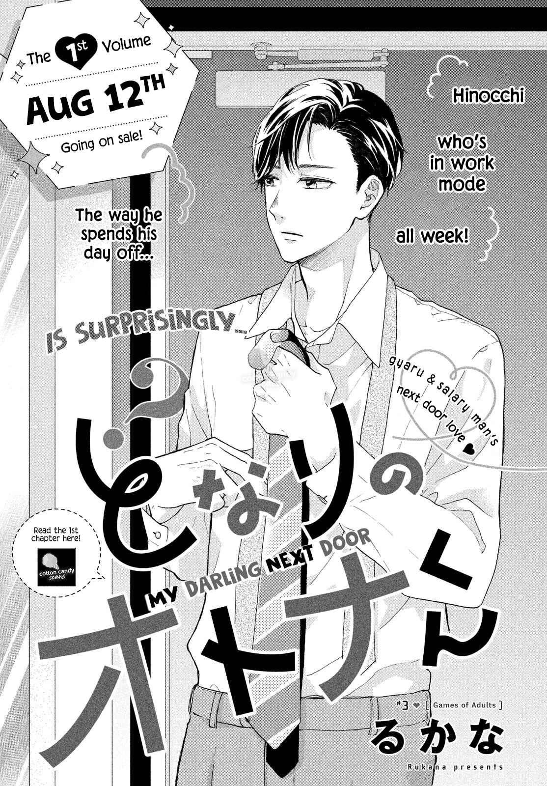 Page 2 Chapter 3 Tonari no Otona-kun