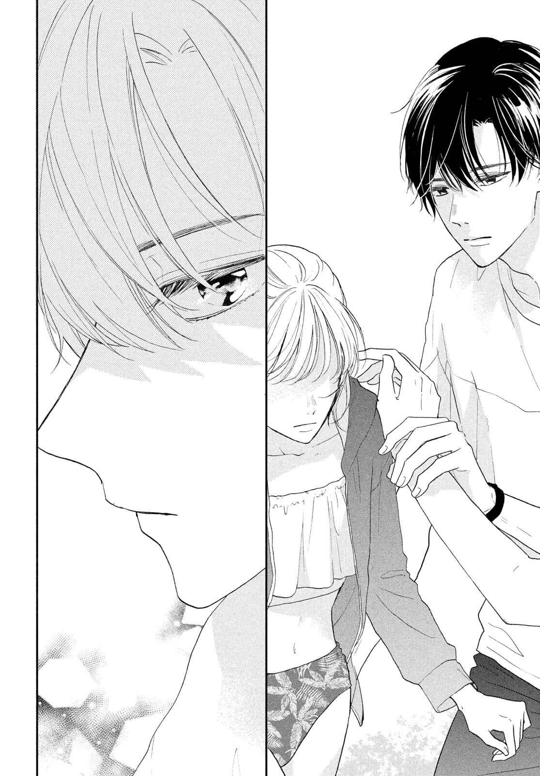 Page 27 Chapter 6 Tonari no Otona-kun