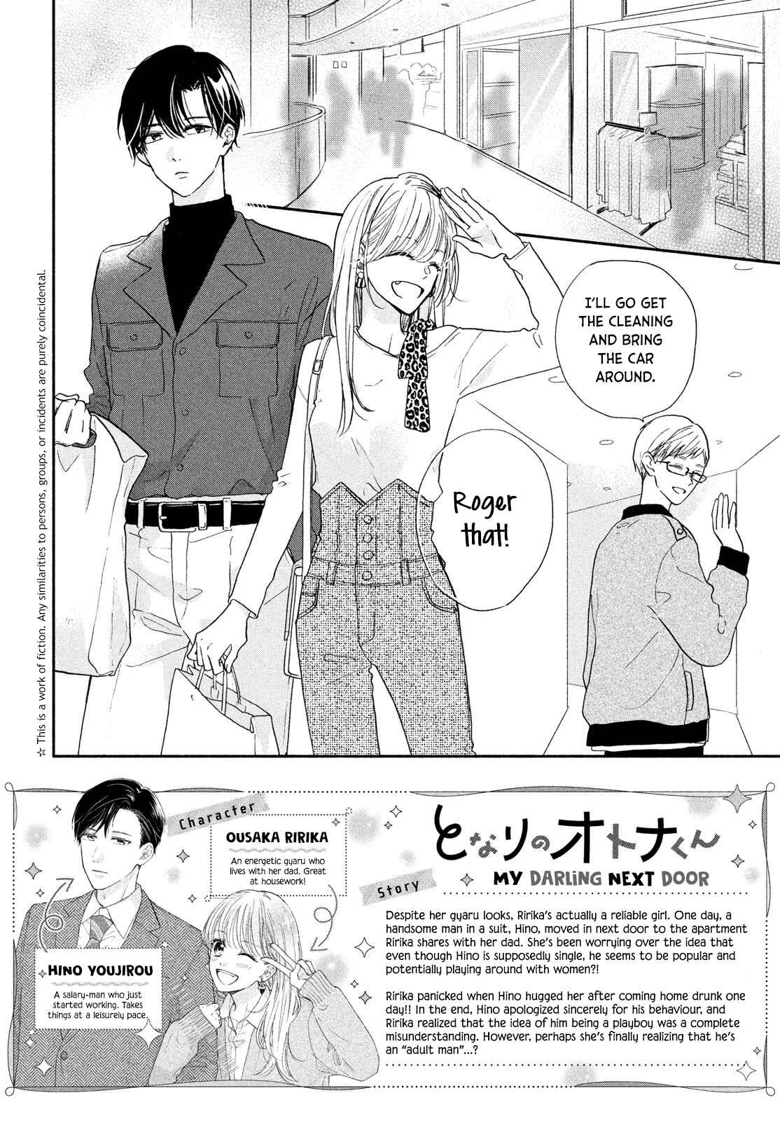 Page 3 Chapter 8 Tonari no Otona-kun