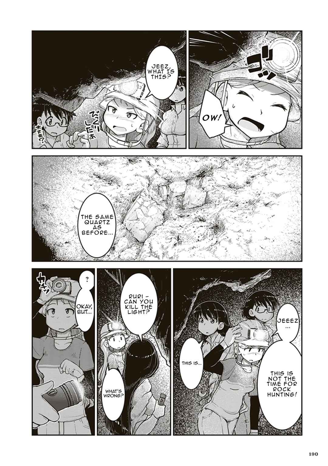 Page 16 Chapter 6 Ruri no Houseki