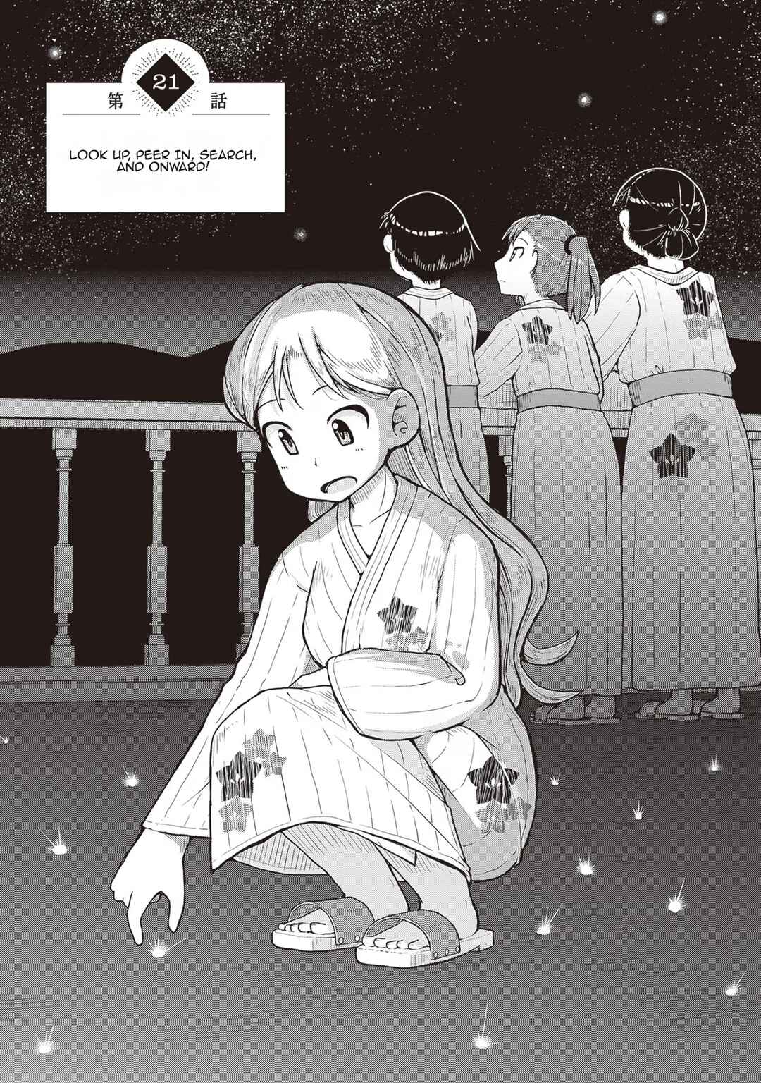 Page 1 Chapter 21 Ruri no Houseki