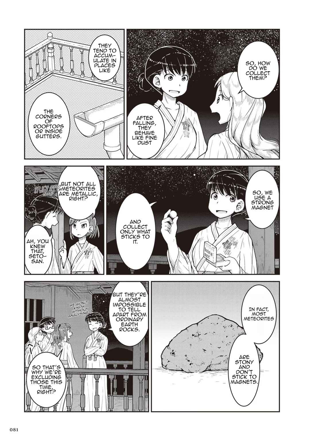 Page 13 Chapter 21 Ruri no Houseki