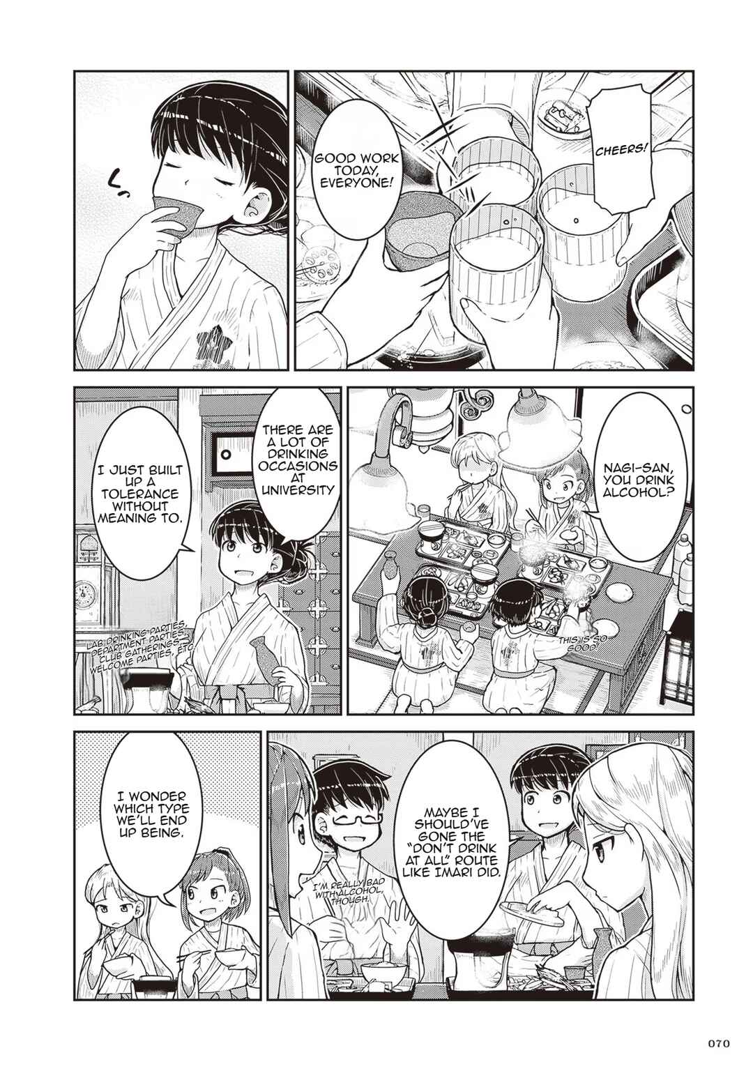 Page 2 Chapter 21 Ruri no Houseki
