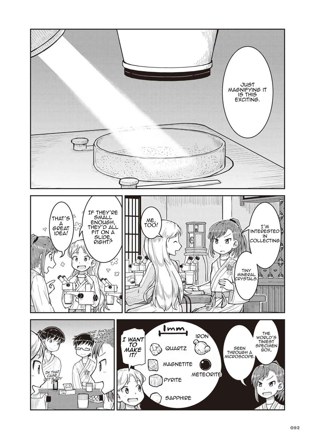 Page 24 Chapter 21 Ruri no Houseki