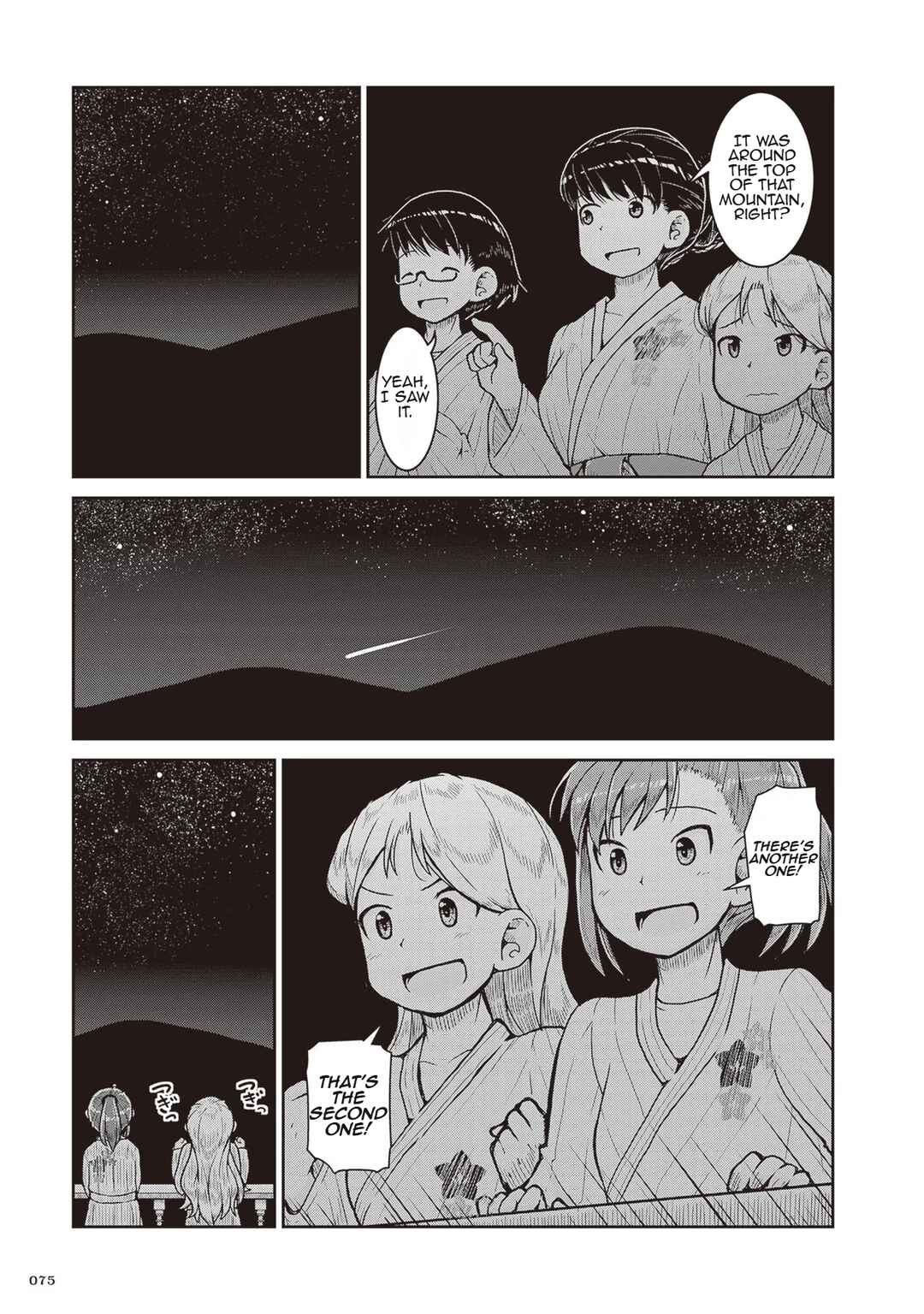 Page 7 Chapter 21 Ruri no Houseki