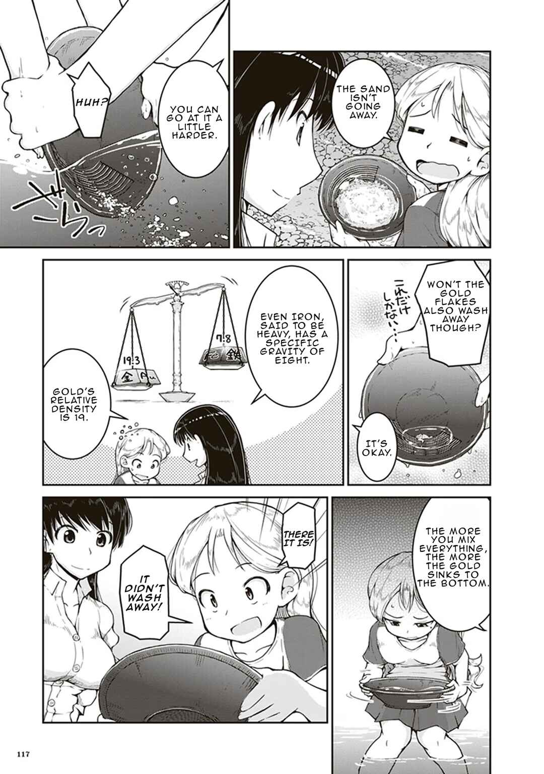 Page 11 Chapter 4 Ruri no Houseki
