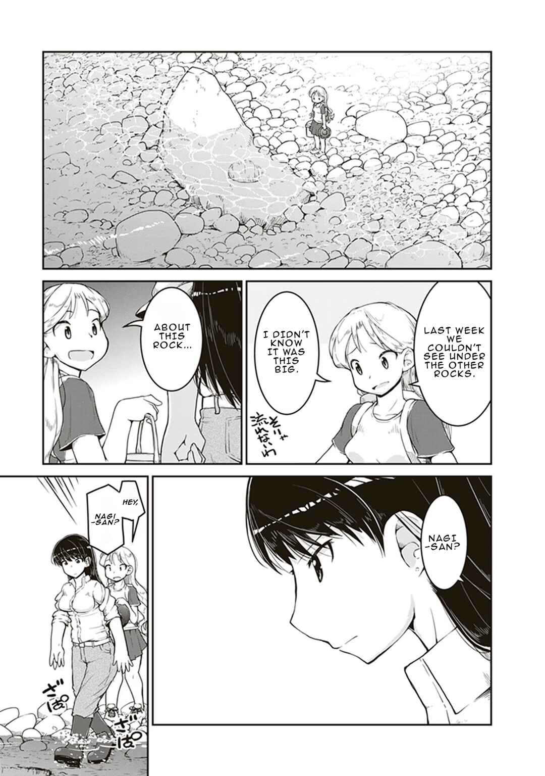 Page 15 Chapter 4 Ruri no Houseki