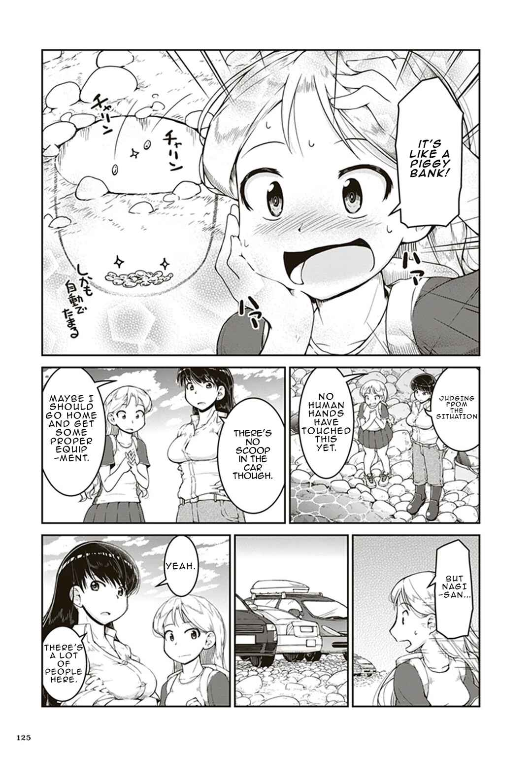 Page 19 Chapter 4 Ruri no Houseki