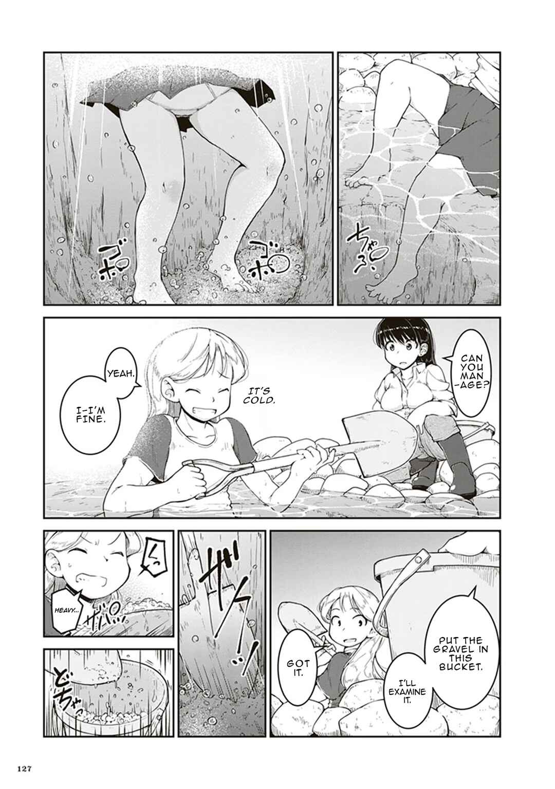 Page 21 Chapter 4 Ruri no Houseki