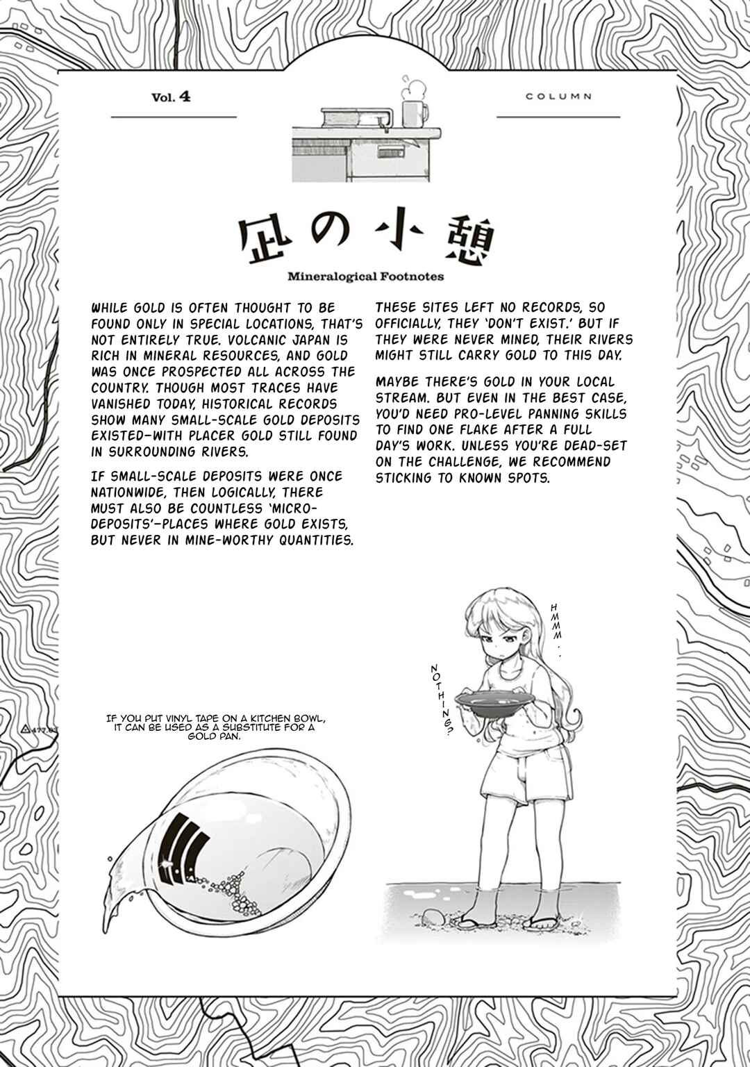 Page 36 Chapter 4 Ruri no Houseki