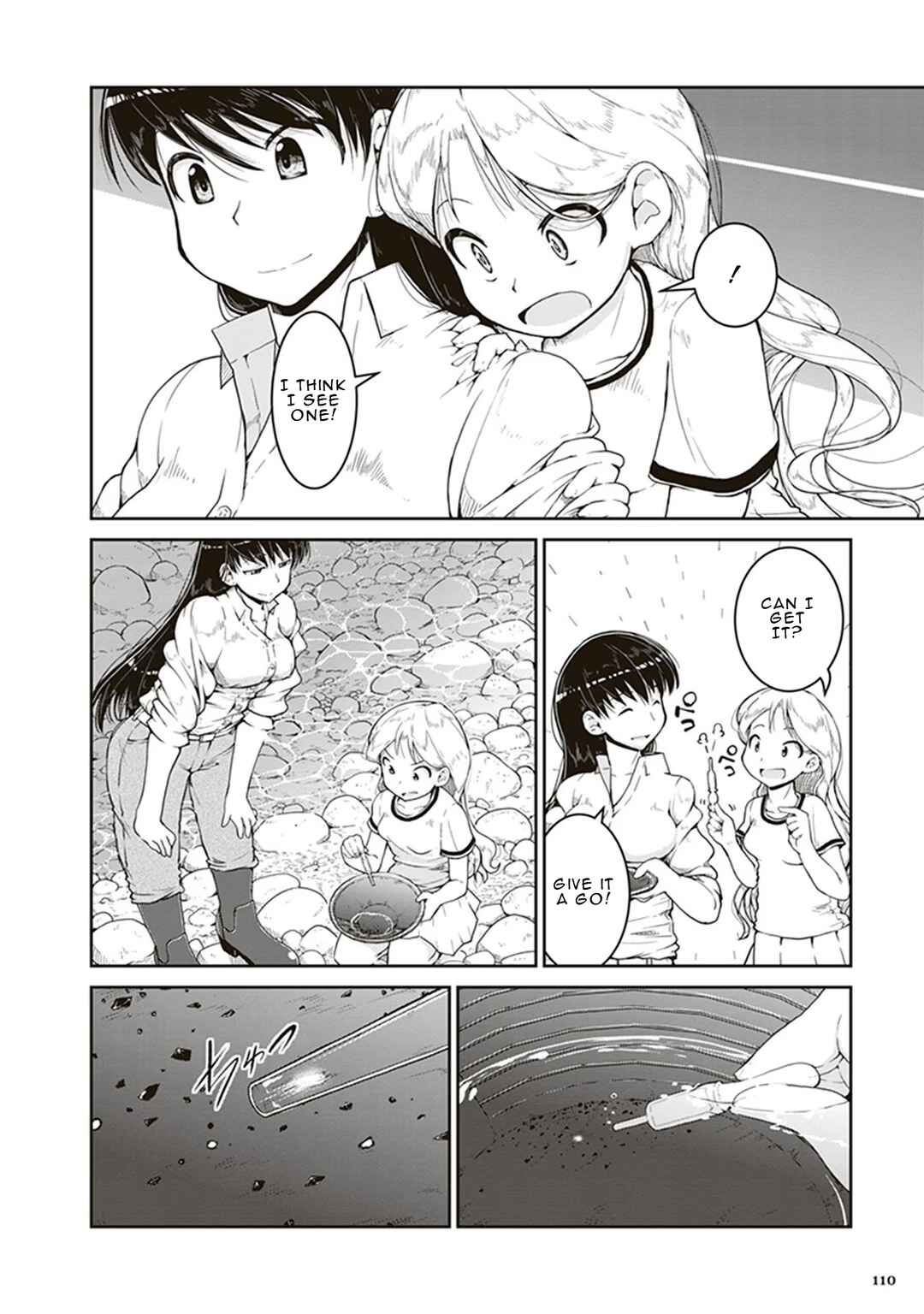 Page 4 Chapter 4 Ruri no Houseki