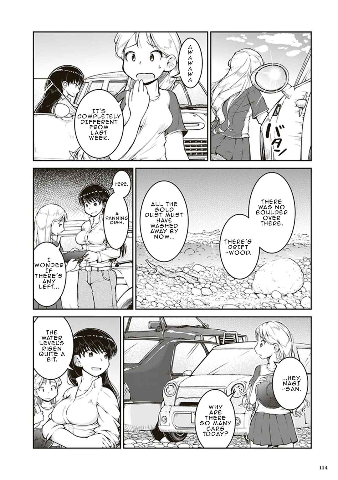 Page 8 Chapter 4 Ruri no Houseki