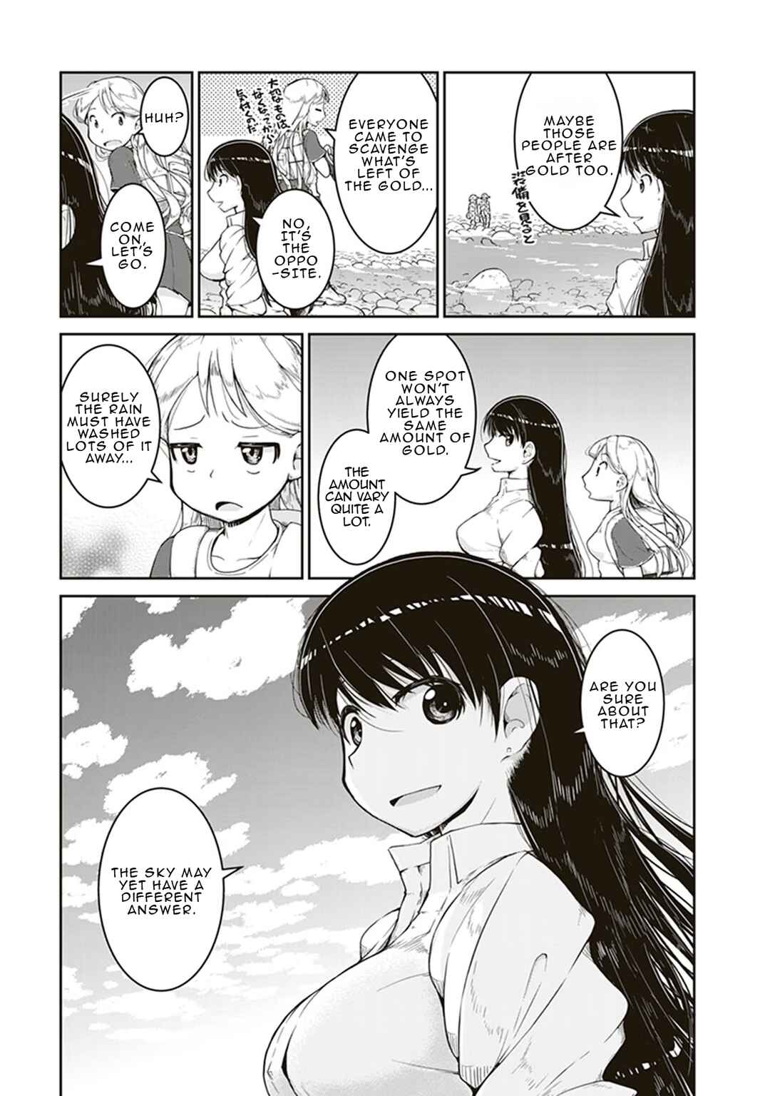 Page 9 Chapter 4 Ruri no Houseki