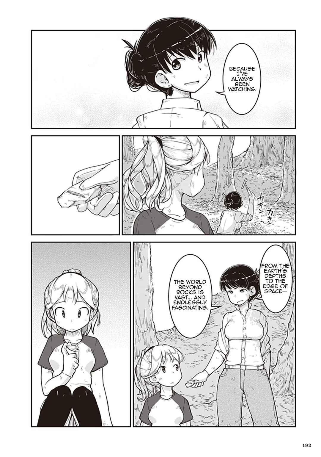 Page 21 Chapter 12 Ruri no Houseki