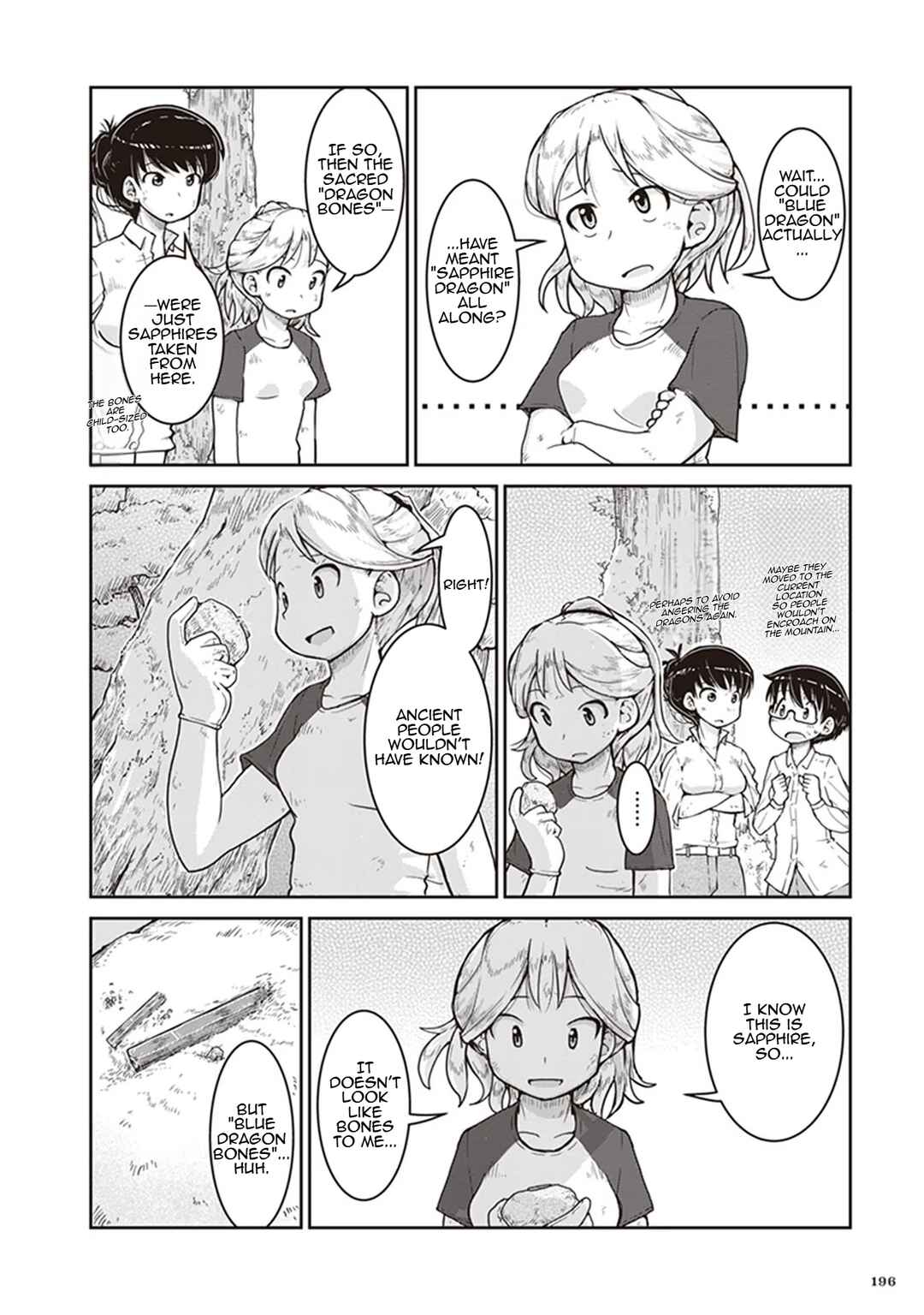 Page 25 Chapter 12 Ruri no Houseki