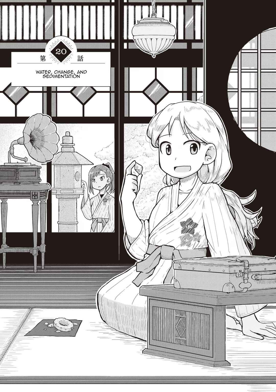 Page 1 Chapter 20 Ruri no Houseki