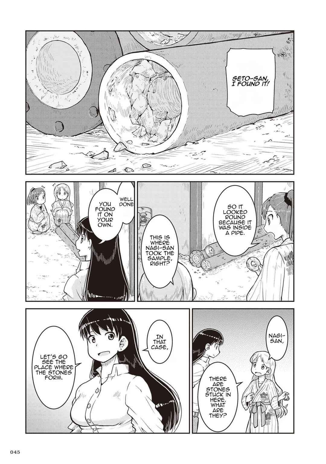 Page 11 Chapter 20 Ruri no Houseki
