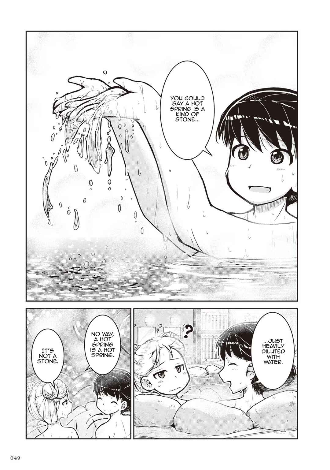 Page 14 Chapter 20 Ruri no Houseki