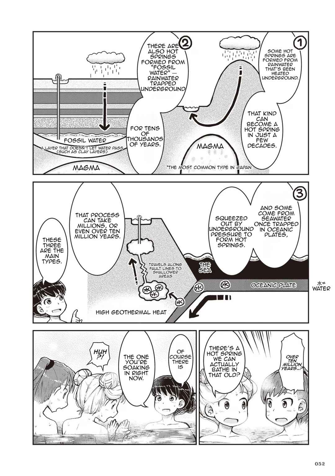 Page 17 Chapter 20 Ruri no Houseki