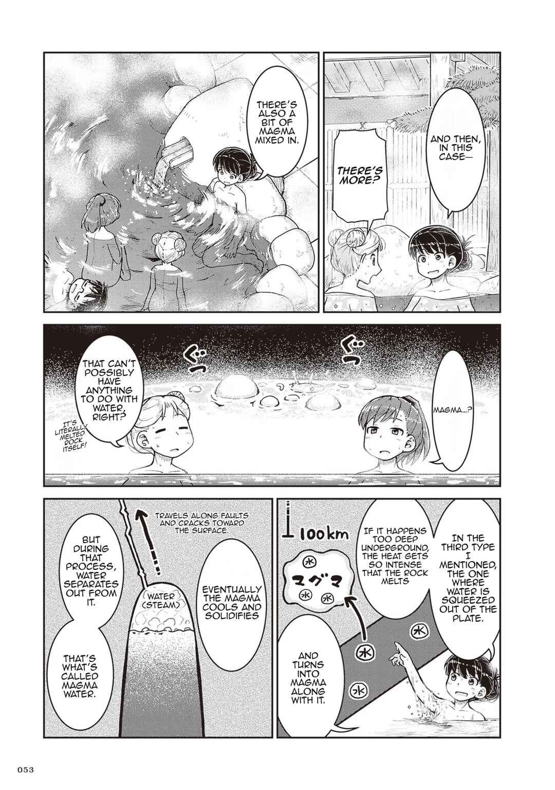 Page 18 Chapter 20 Ruri no Houseki