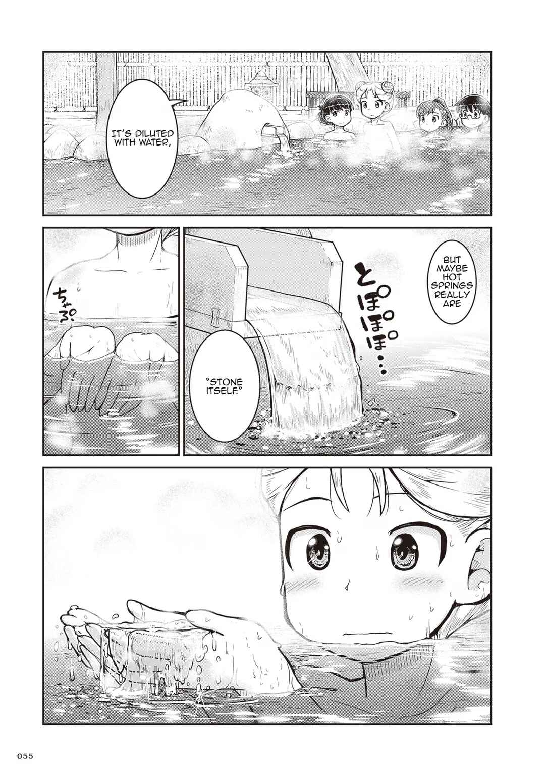 Page 20 Chapter 20 Ruri no Houseki