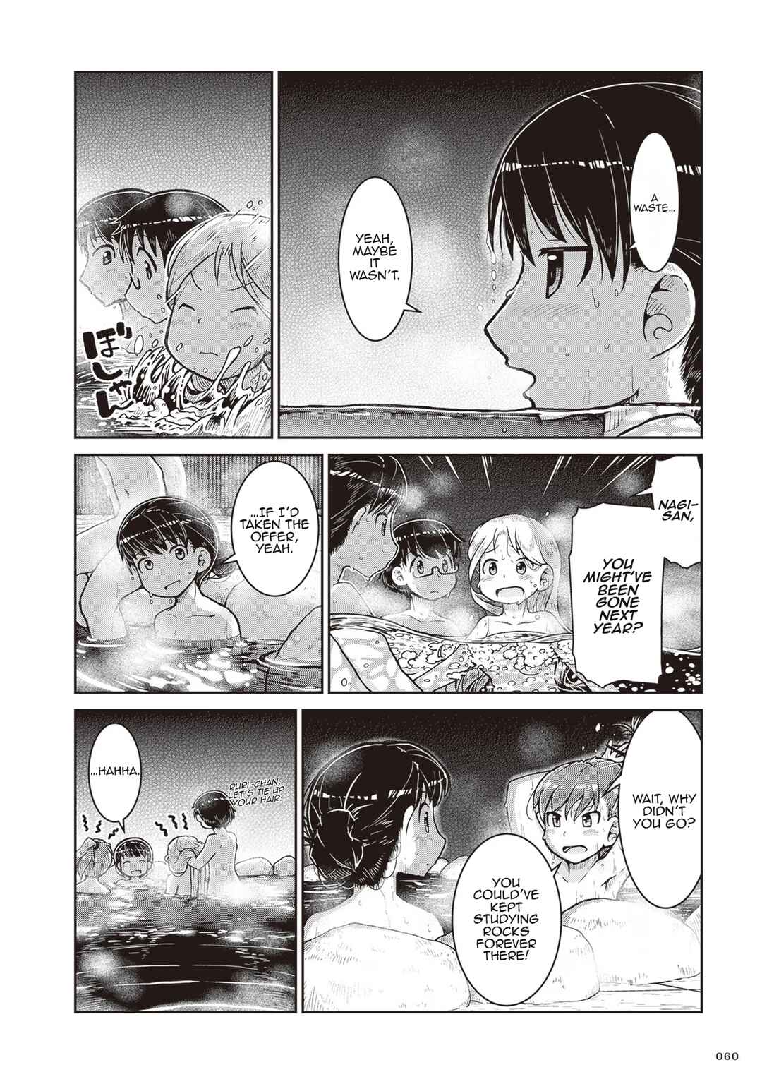 Page 24 Chapter 20 Ruri no Houseki
