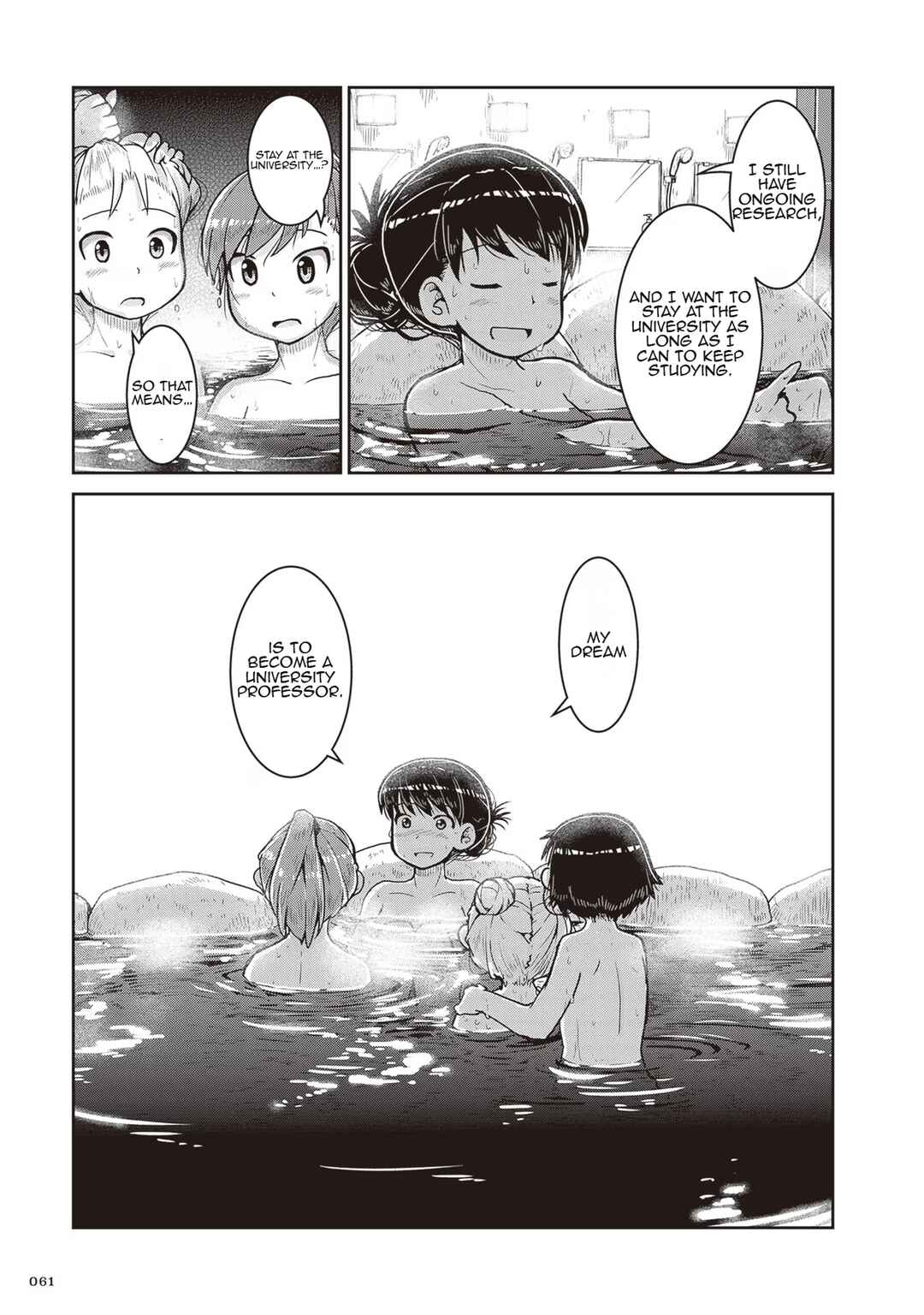 Page 25 Chapter 20 Ruri no Houseki