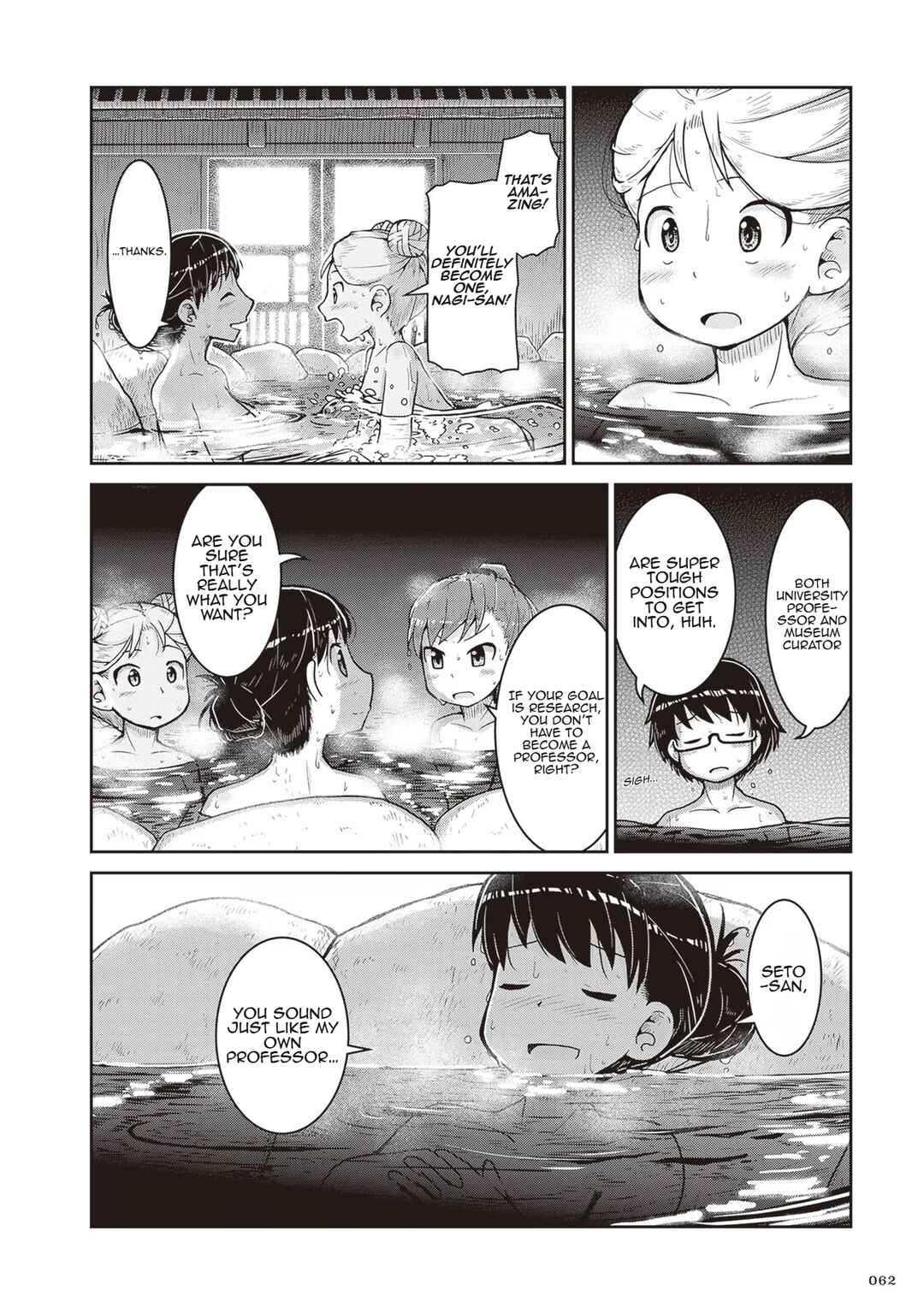 Page 26 Chapter 20 Ruri no Houseki