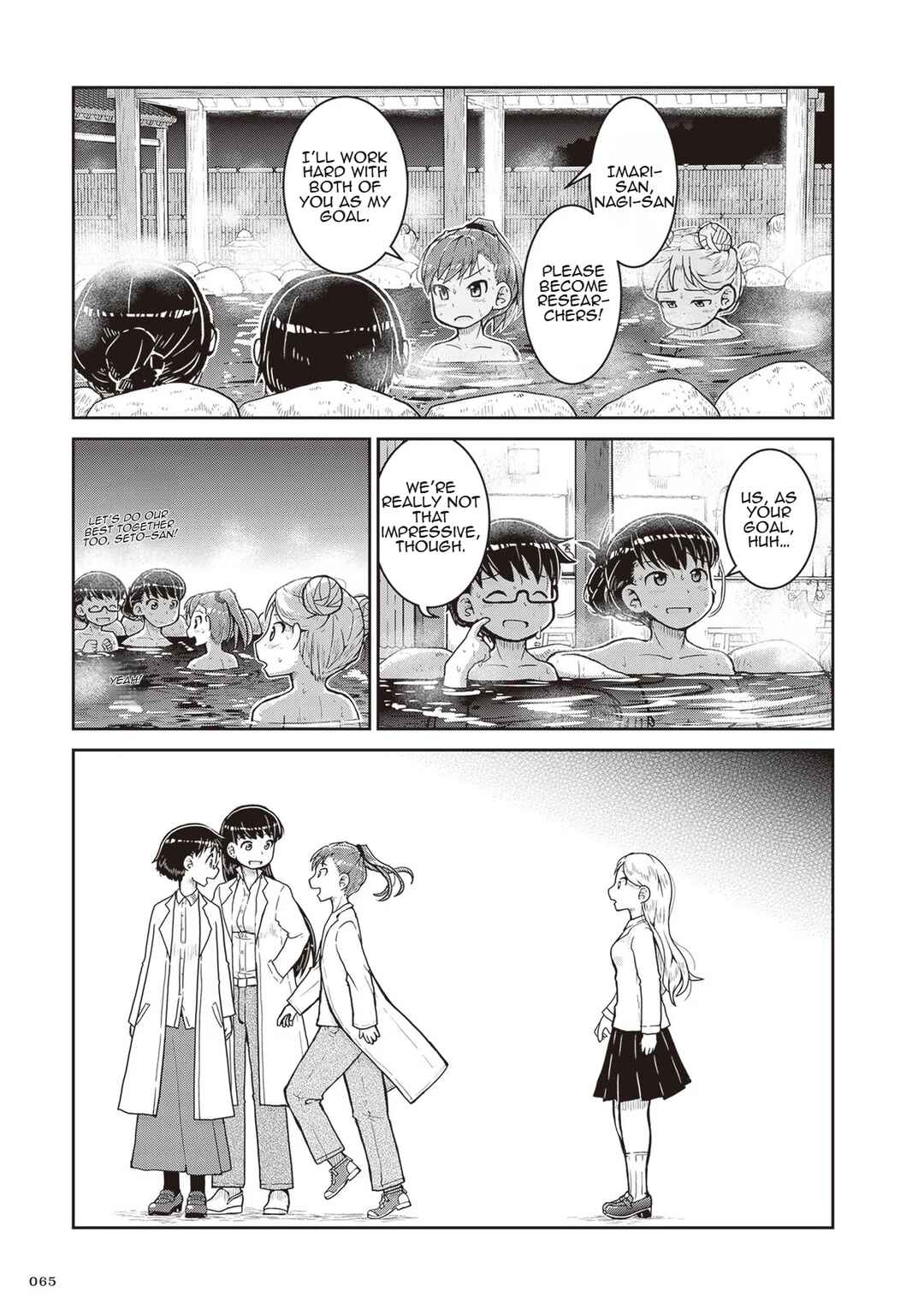 Page 29 Chapter 20 Ruri no Houseki