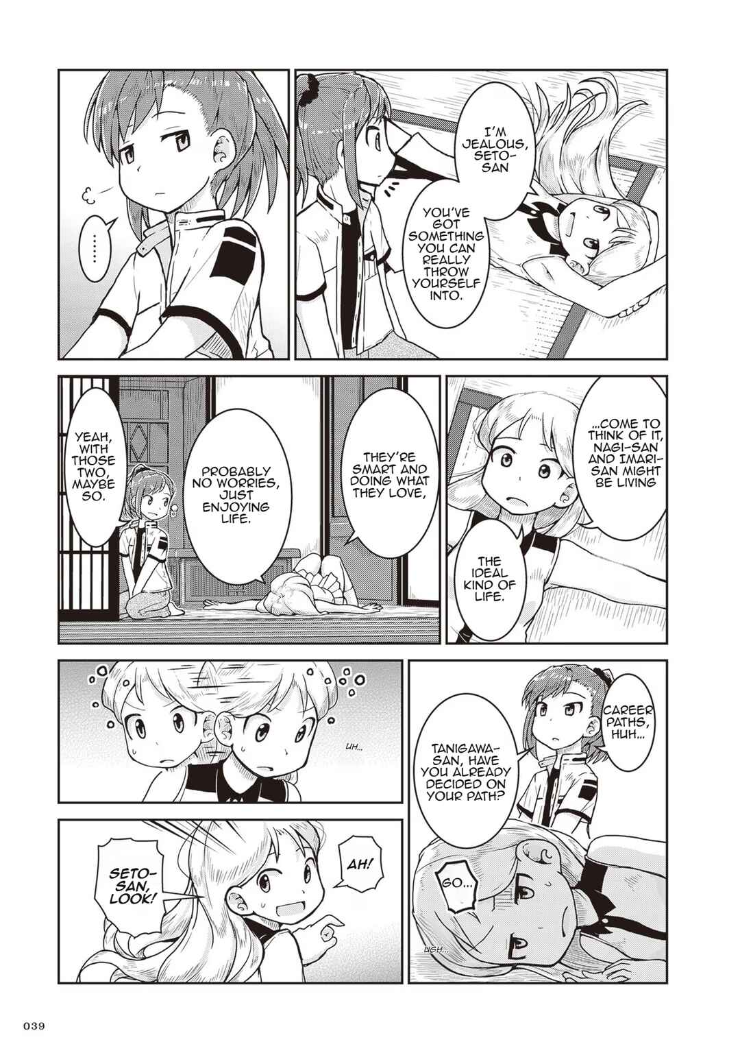 Page 5 Chapter 20 Ruri no Houseki