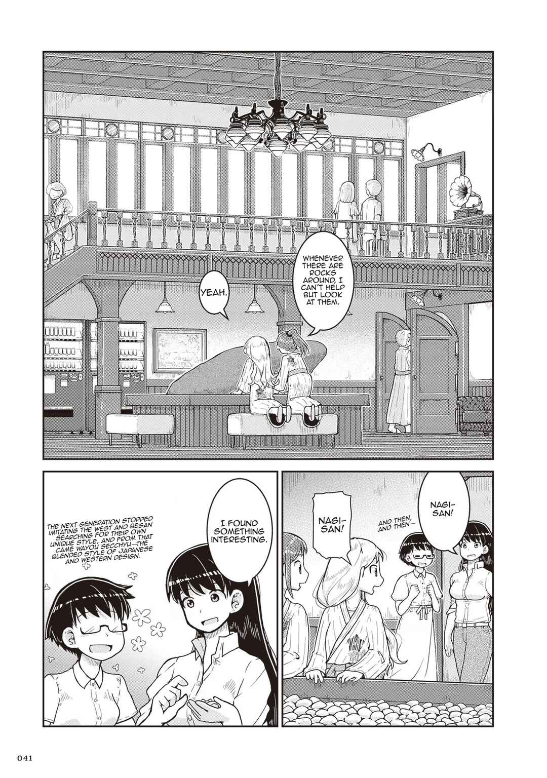 Page 7 Chapter 20 Ruri no Houseki