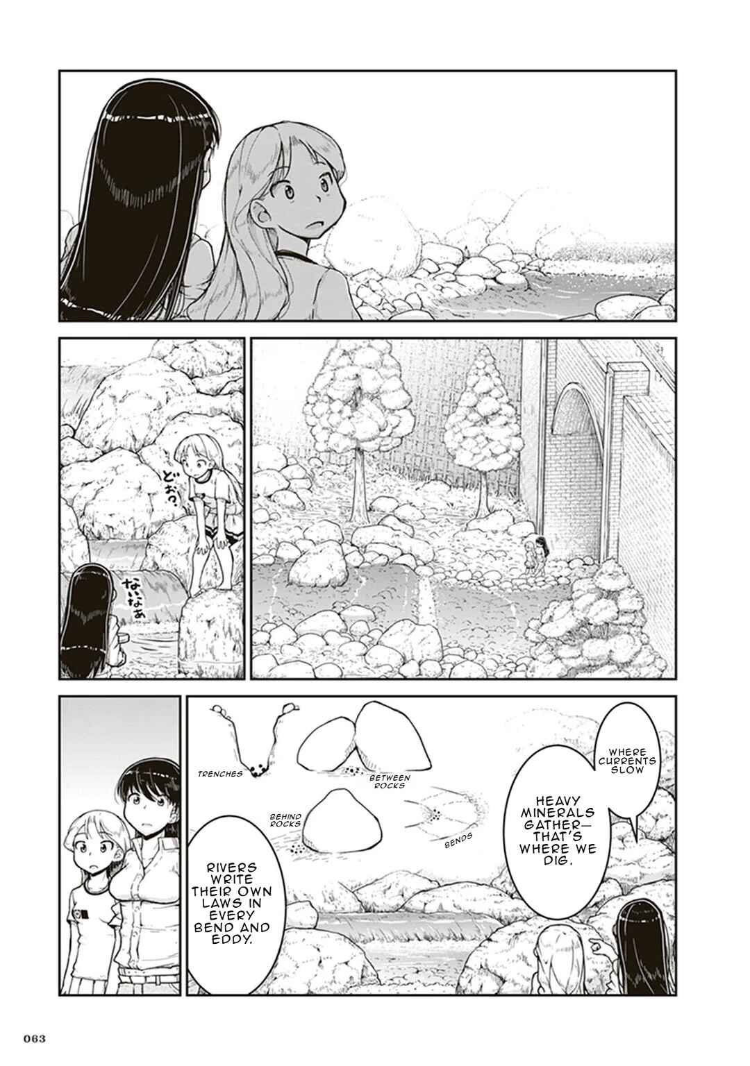 Page 25 Chapter 2 Ruri no Houseki