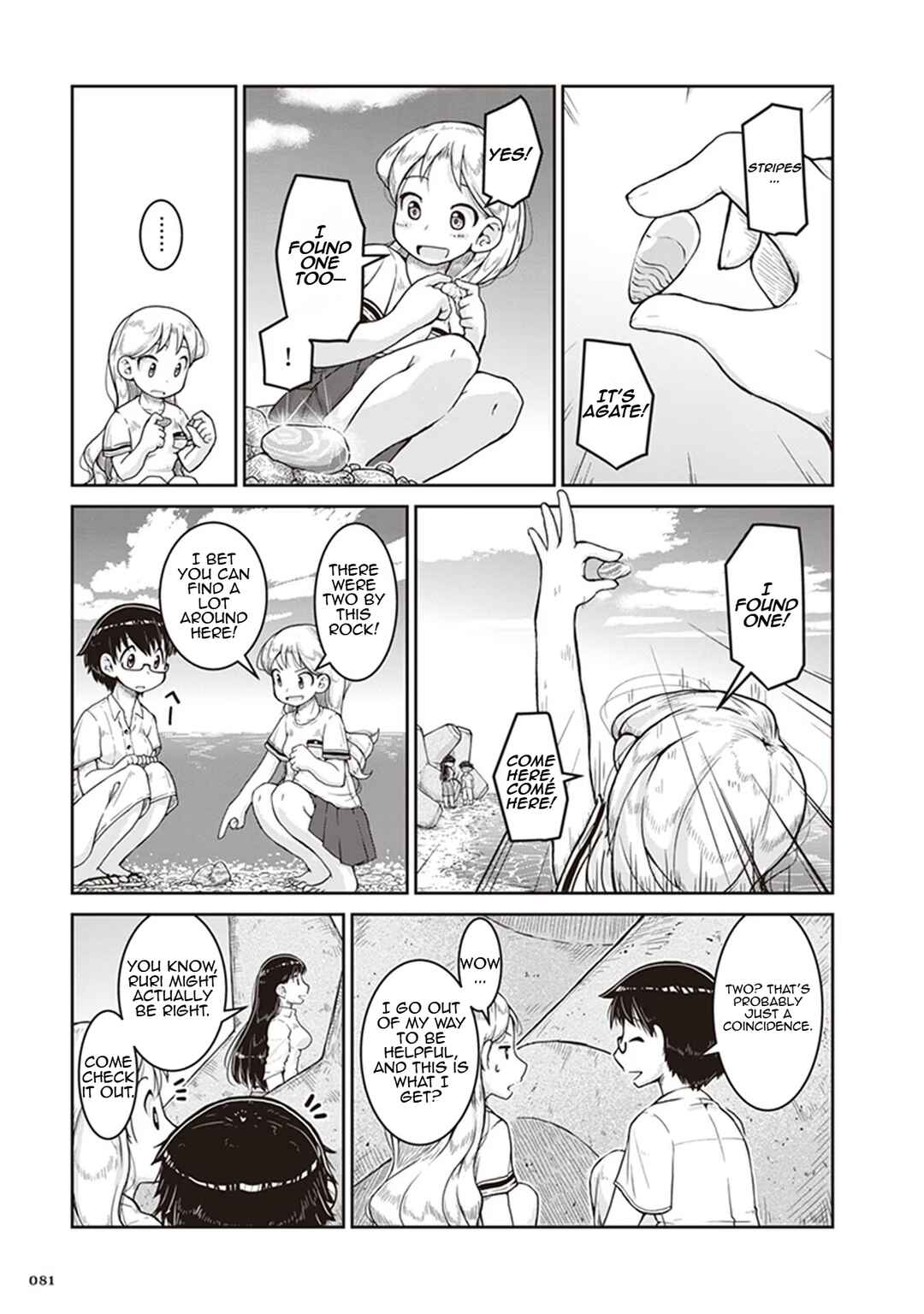 Page 13 Chapter 9 Ruri no Houseki