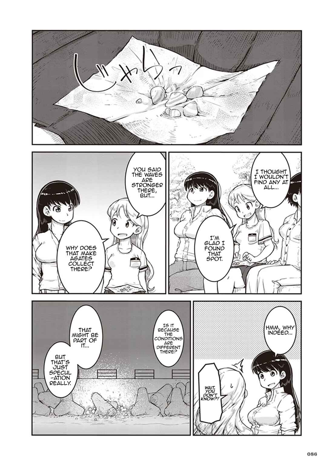 Page 18 Chapter 9 Ruri no Houseki
