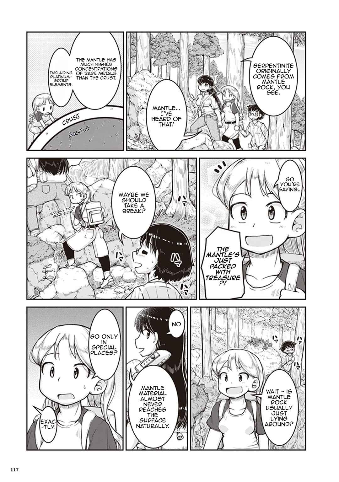Page 19 Chapter 10 Ruri no Houseki