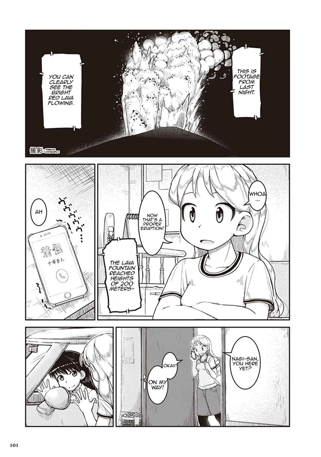 Page 3 Chapter 10 Ruri no Houseki