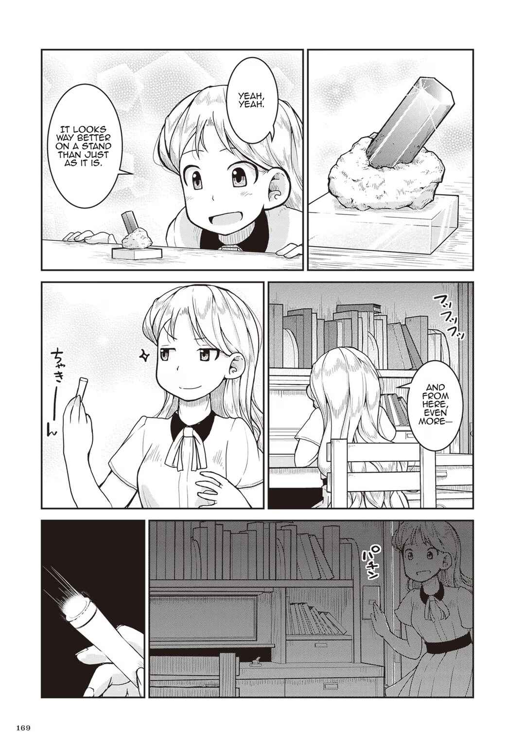 Page 23 Chapter 23 Ruri no Houseki