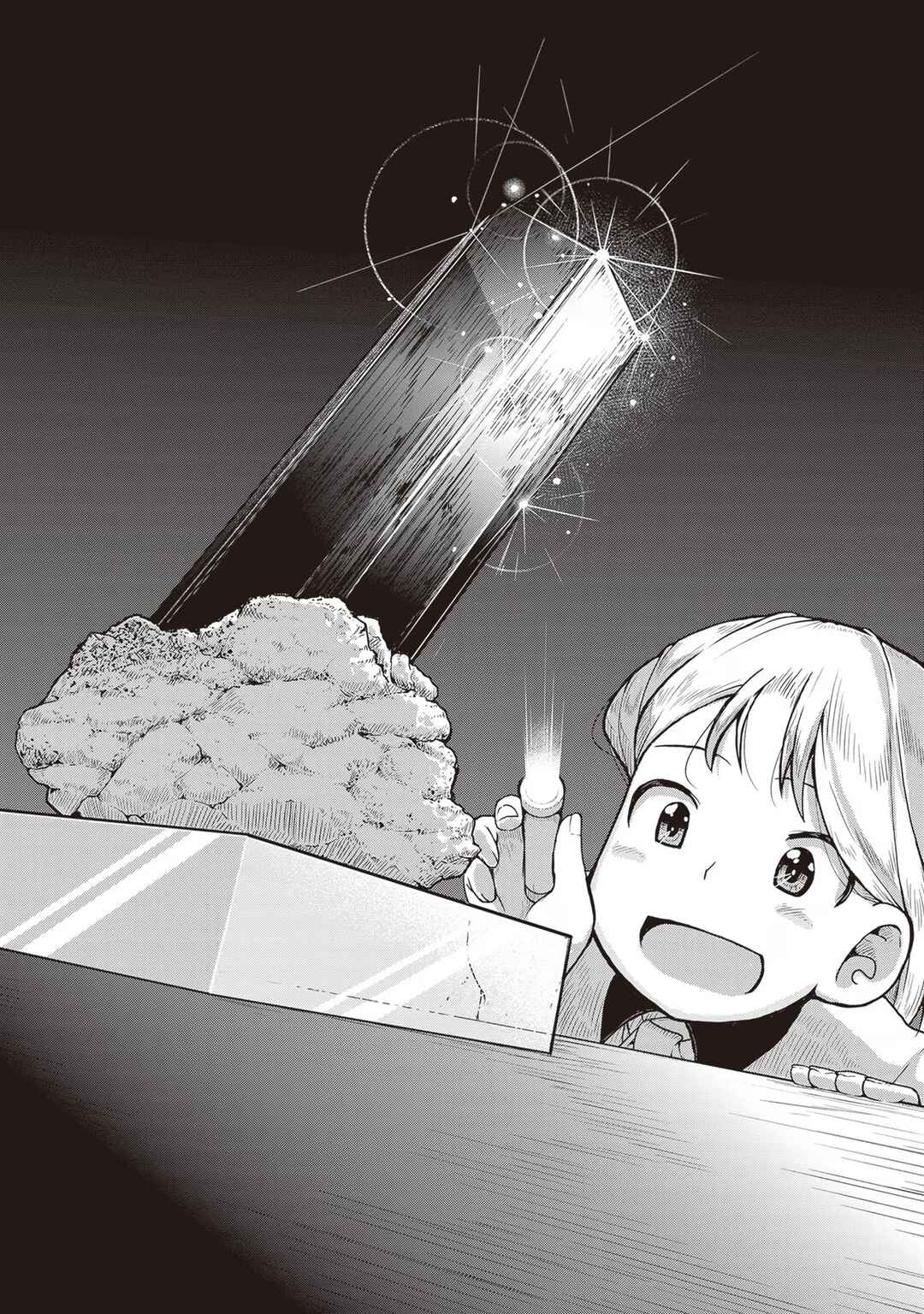 Page 24 Chapter 23 Ruri no Houseki
