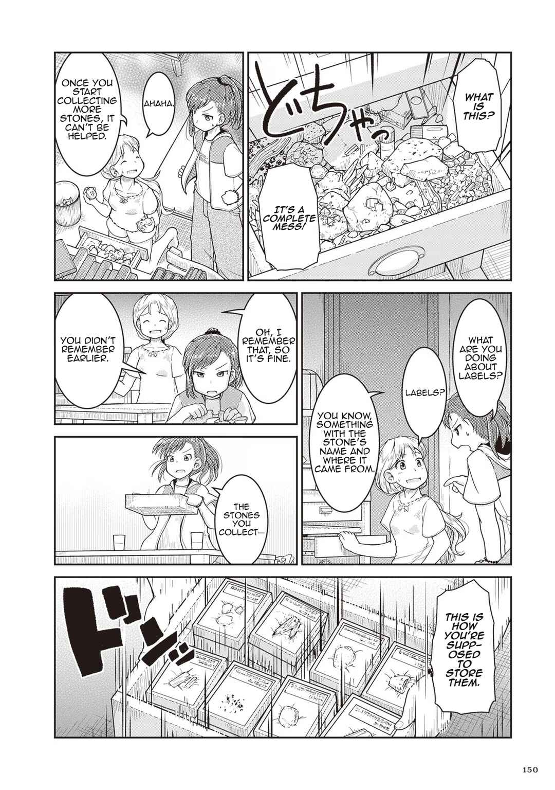 Page 4 Chapter 23 Ruri no Houseki
