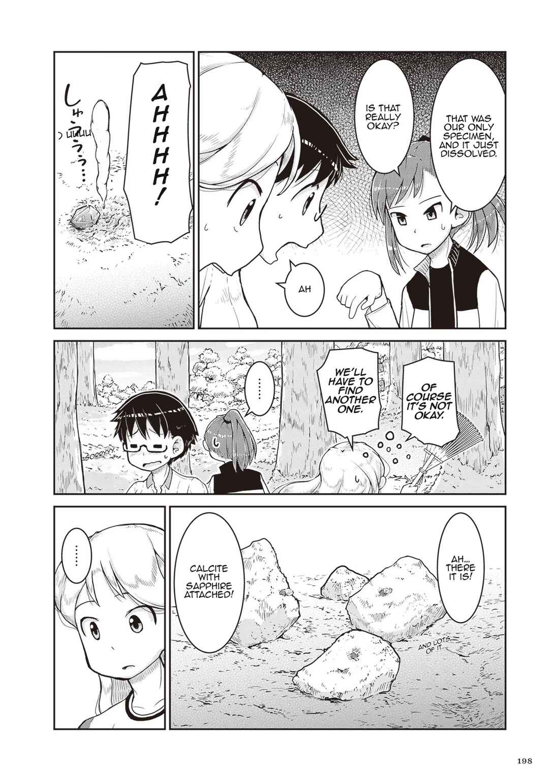 Page 12 Chapter 18 Ruri no Houseki